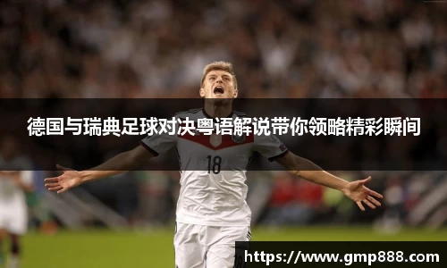 南宫28NG相信品牌力量
