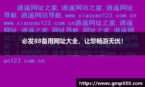 南宫NG28