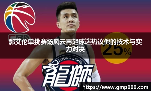南宫NG28