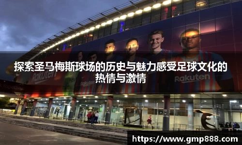 南宫28NG相信品牌力量